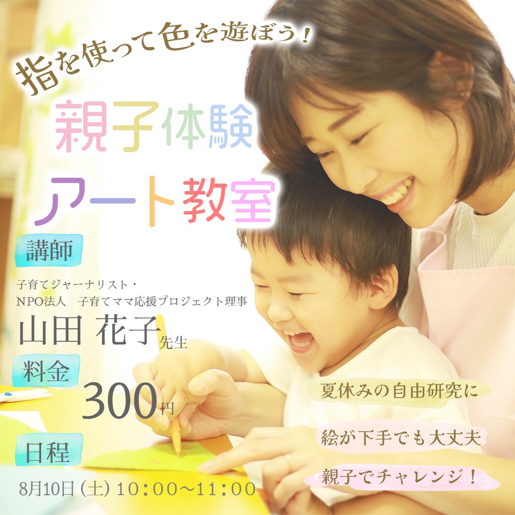 バナー・サムネイル・ヘッダーデザインします ご希望のイメージで作成いたします⭐️ イメージ5