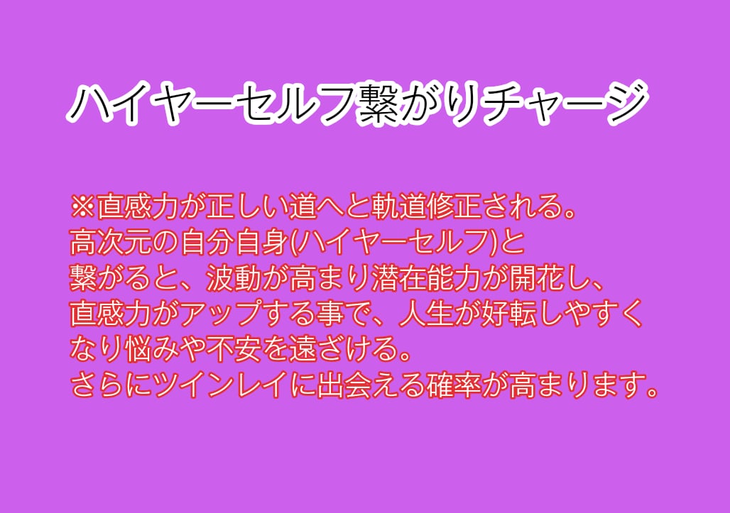 アイテム鑑定♪悪影響解除と3つ運氣アップ追加します あなたの悪影響も解除し最大限に運氣アップをサポートします。 イメージ8