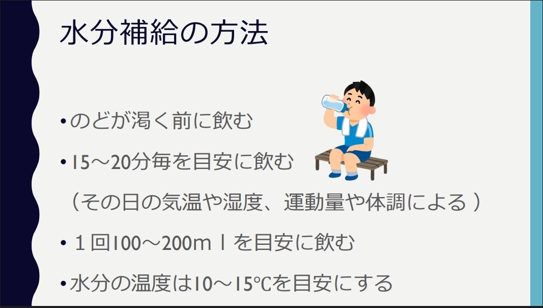 管理栄養士が栄養教材・食育スライドを作成いたします 専門性とやさしさを両立した、現場で使える教材 イメージ4