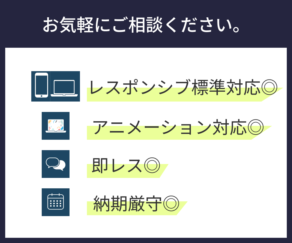 ホームページ・LPのコーディングを代行いたします 実務経験豊富なコーダーが対応いたします！ イメージ2
