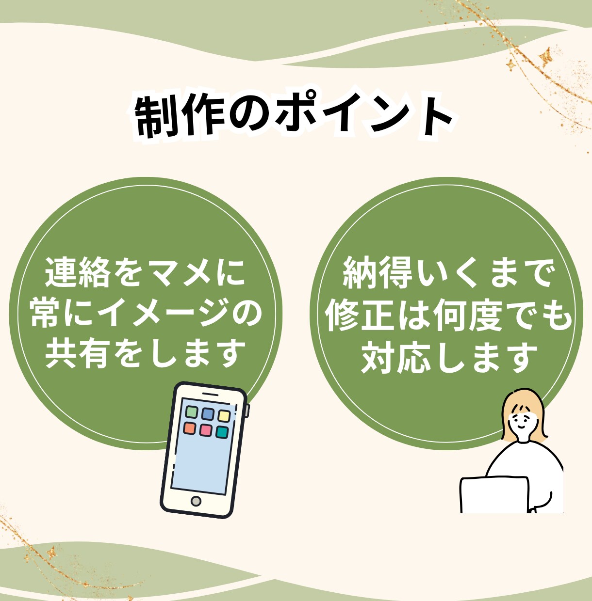 Instagram投稿用/広告画像を制作いたします ママ向けCanvaで優しい雰囲気の投稿を作成します イメージ3