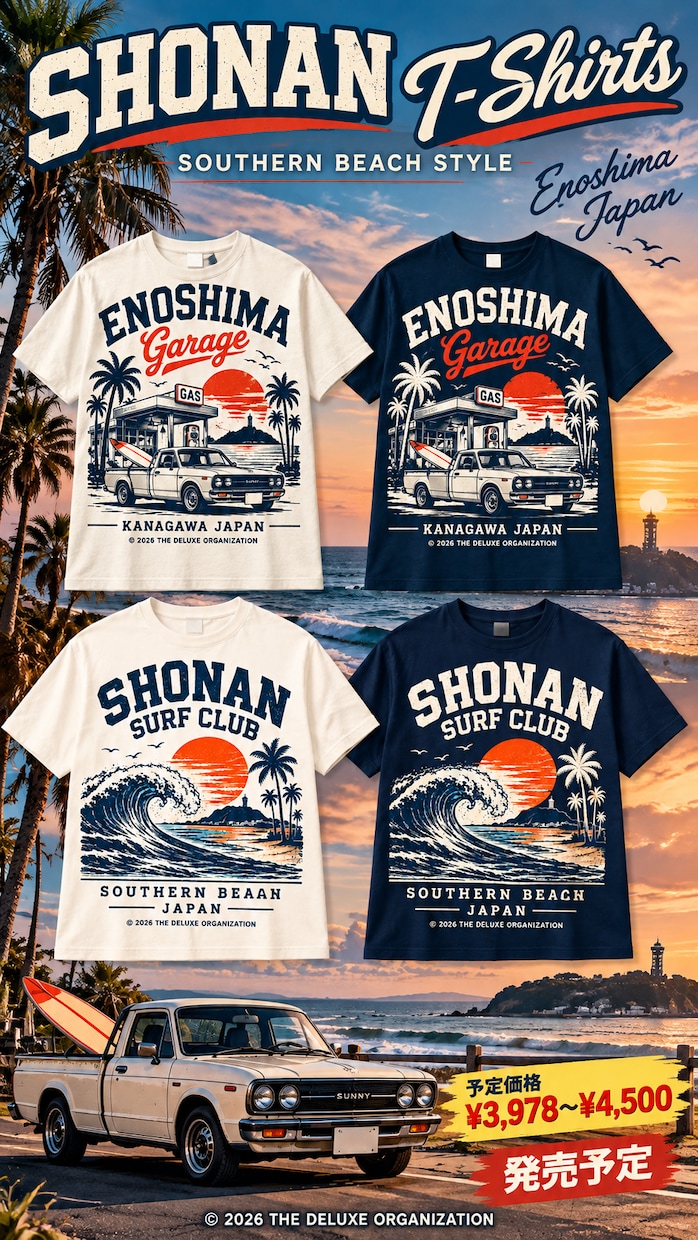 Tシャツ・グッズ用のオリジナルデザインを制作します 商品化を意識したオリジナルデザインをご提案 イメージ4
