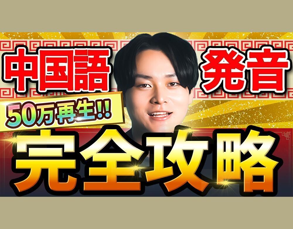 短尺YouTubeショート＆SNS動画編集します 見やすく、伝わる編集を。感覚とこだわりで動画を整えます！ イメージ5