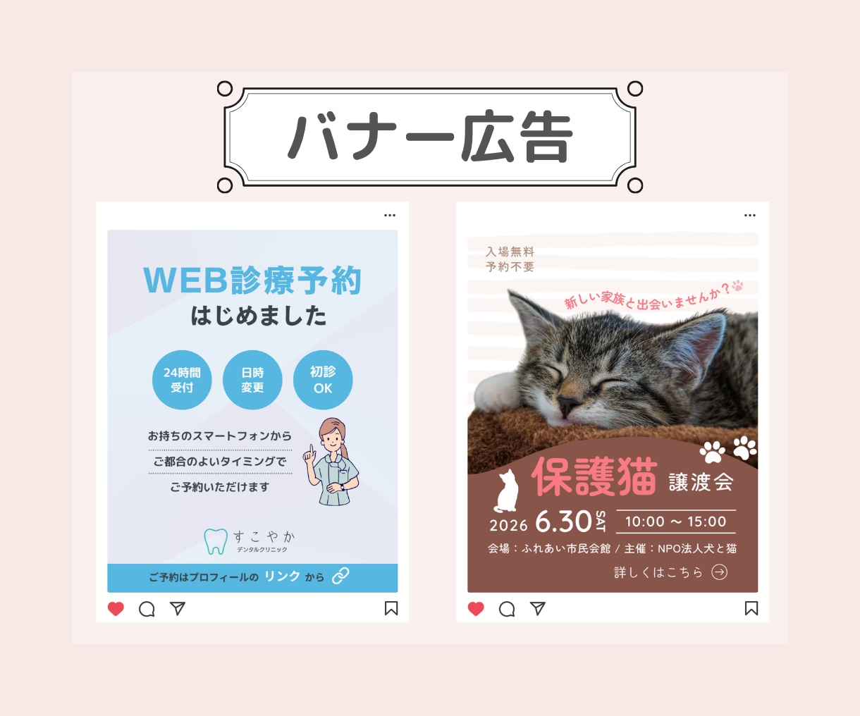 看護師がInstagramの投稿作成します 看護師7年の経験を活かした”伝わる投稿”を制作！ イメージ7