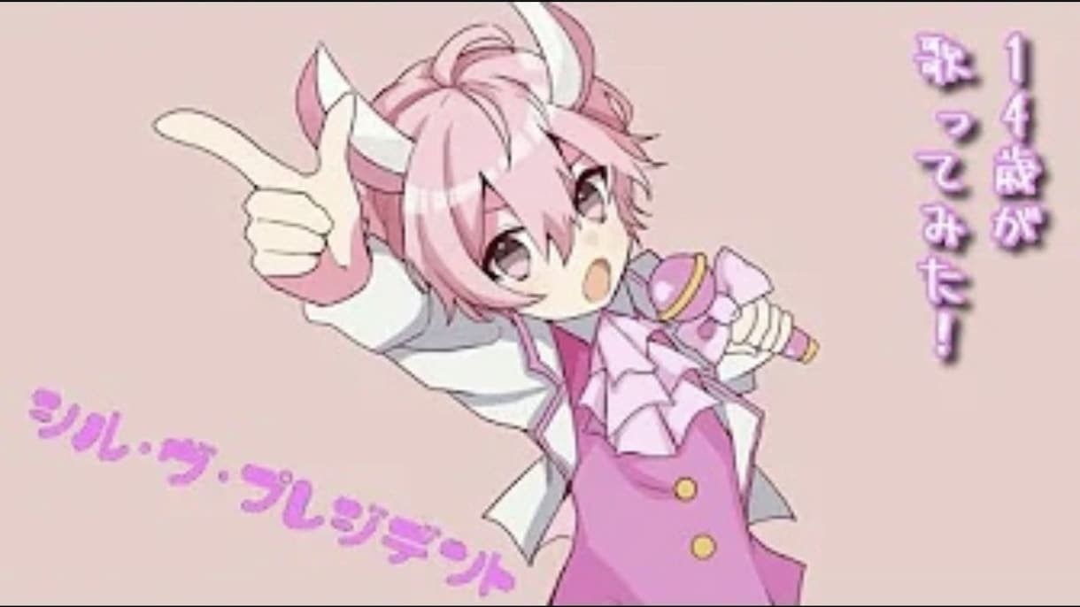 歌ってみた等のサムネイル制作いたします 高クオリティをお安く、即日納品。 イメージ3