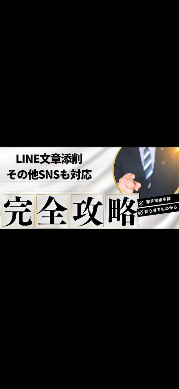 LINEの文章を“自然で誠実”に添削します 相手を大切にした文章を一緒に整えるサービスです。 イメージ1