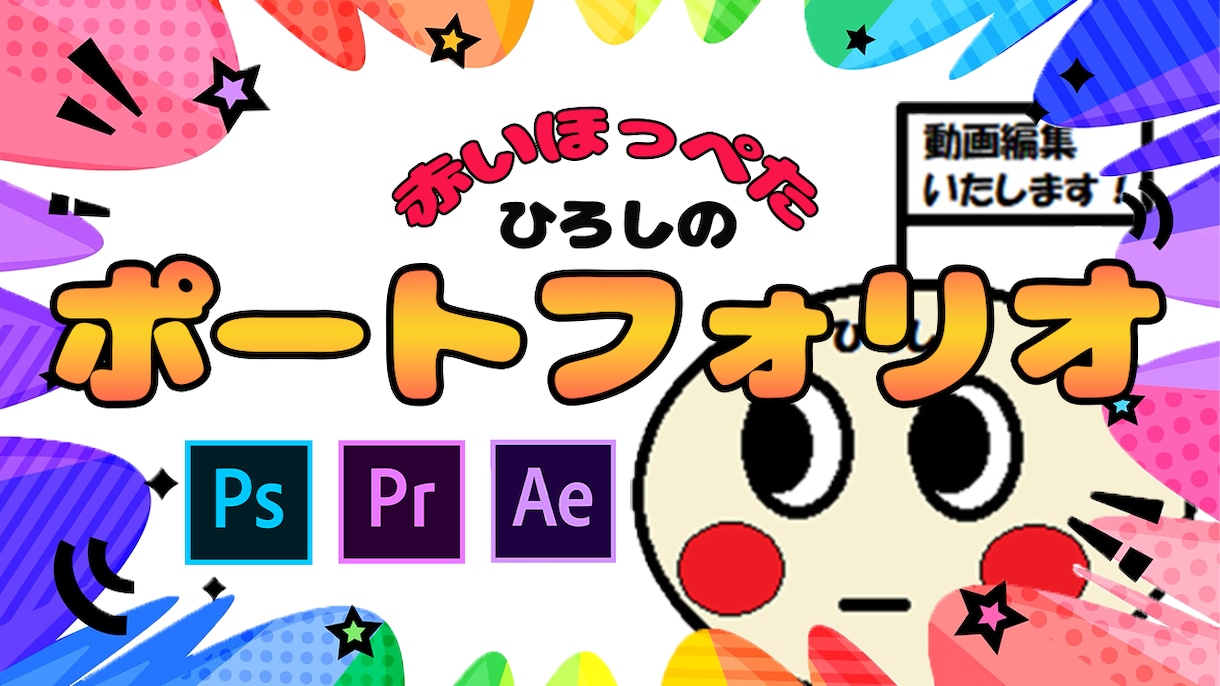 手持ち素材不要♪YouTubeサムネイル制作します 商用利用可能な有料素材サイトを使用できます♪手持ち素材不要！ イメージ1