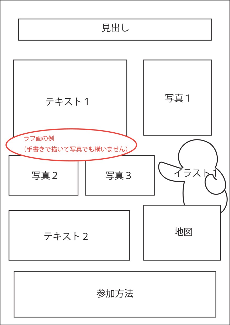 伝えたい内容がわかりやすいチラシデザイン作成します 目を引くような配色でたくさんの人の目に！ イメージ3