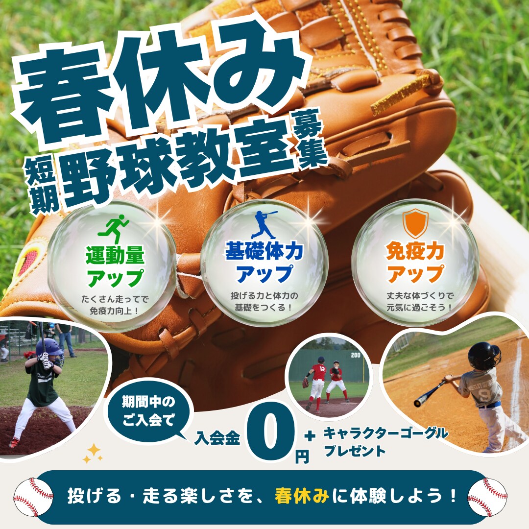 習い事・スクール講師のための集客画像を制作します Canva無料版で簡単！習い事・スクール講師のための集客画像 イメージ2