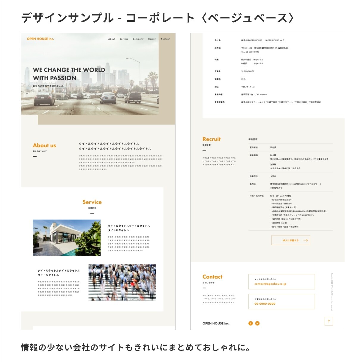 1ページ完結のおしゃれなホームページ制作します 流行りのシングルページ！開業でホームページが必要な方へ。 イメージ4