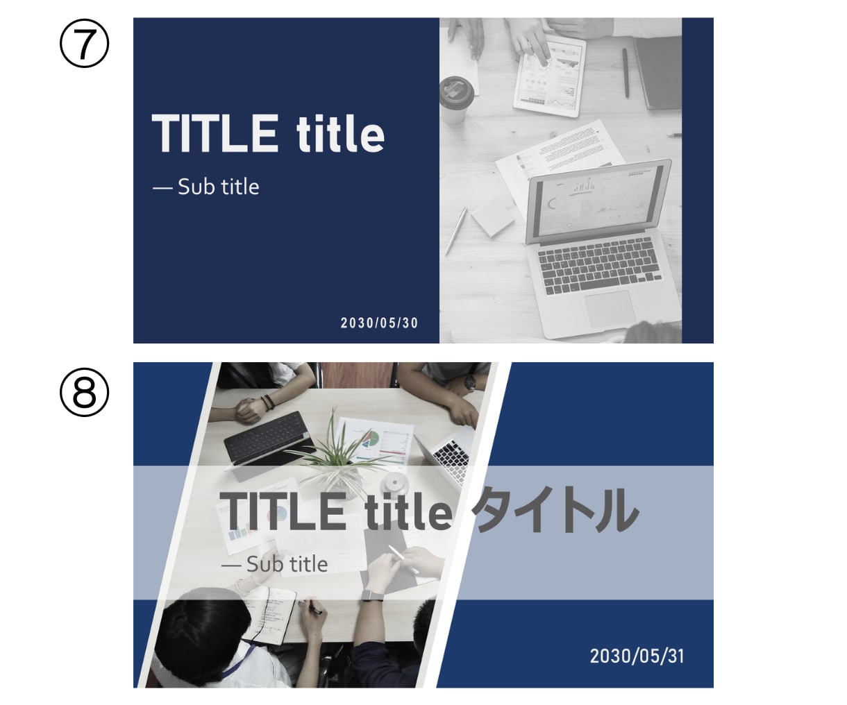 プレゼン・資料作成いたします 町内会配布資料等、資料作成が苦手な方、お気軽にご相談ください イメージ6