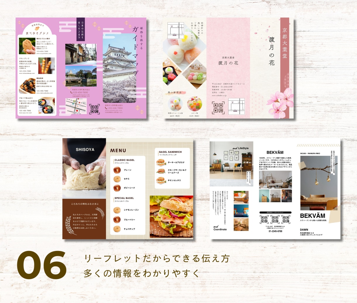 パンフレット・会社案内シンプルで見やすく制作します 印刷相談OK！三つ折りやカタログも！すっきり見やすいデザイン イメージ9