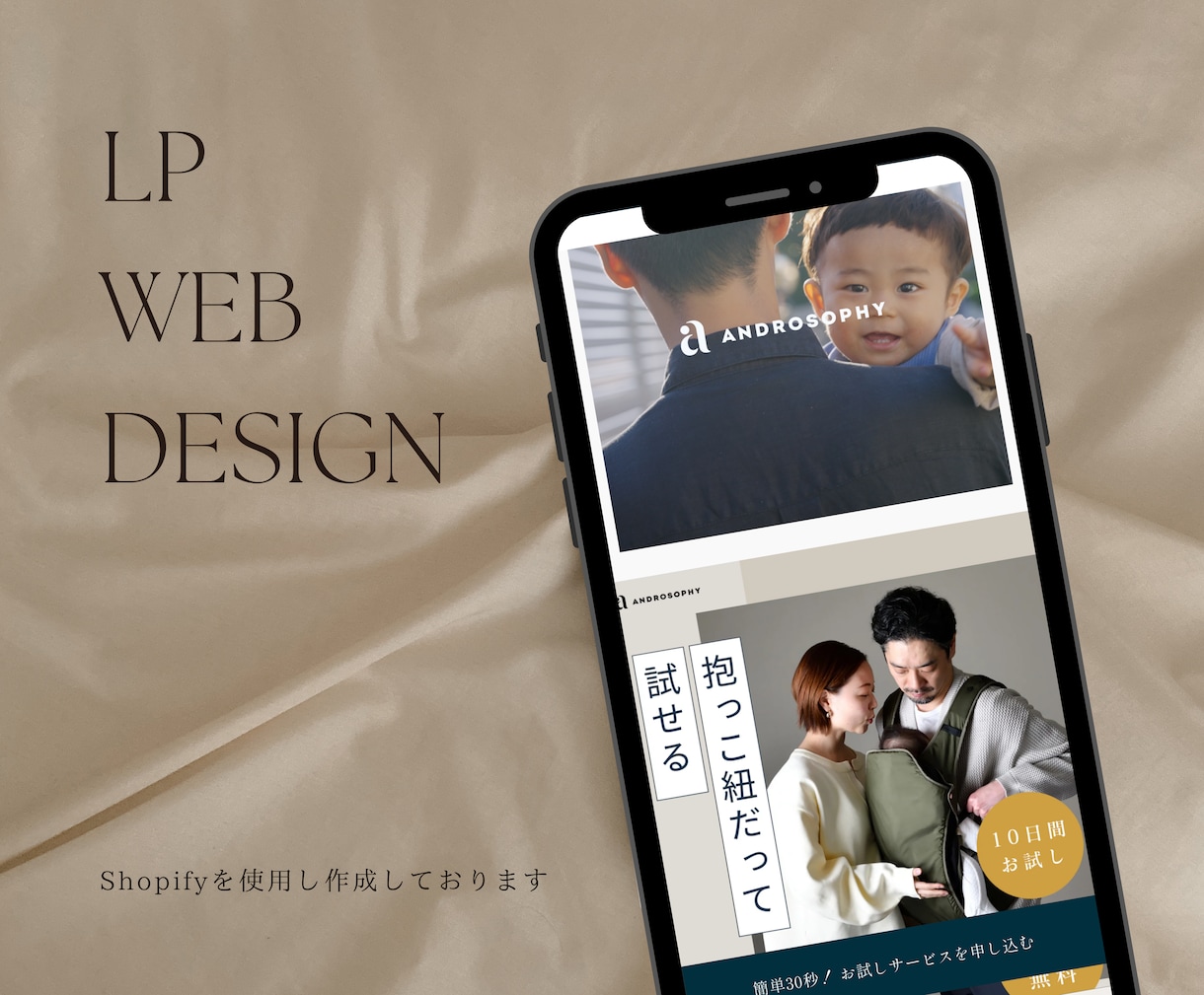 Shopify専門家が売れるECサイトを制作します 商品の魅力を輝かせ、売れるECサイトを制作！※越境・国内対応 イメージ4