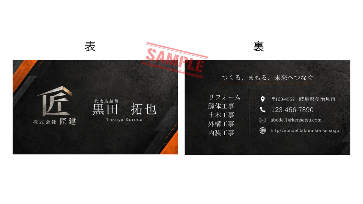 名刺、スタンプ/ショップカード制作します お店の雰囲気に合わせて丁寧にデザイン！印刷代行できます。 イメージ2