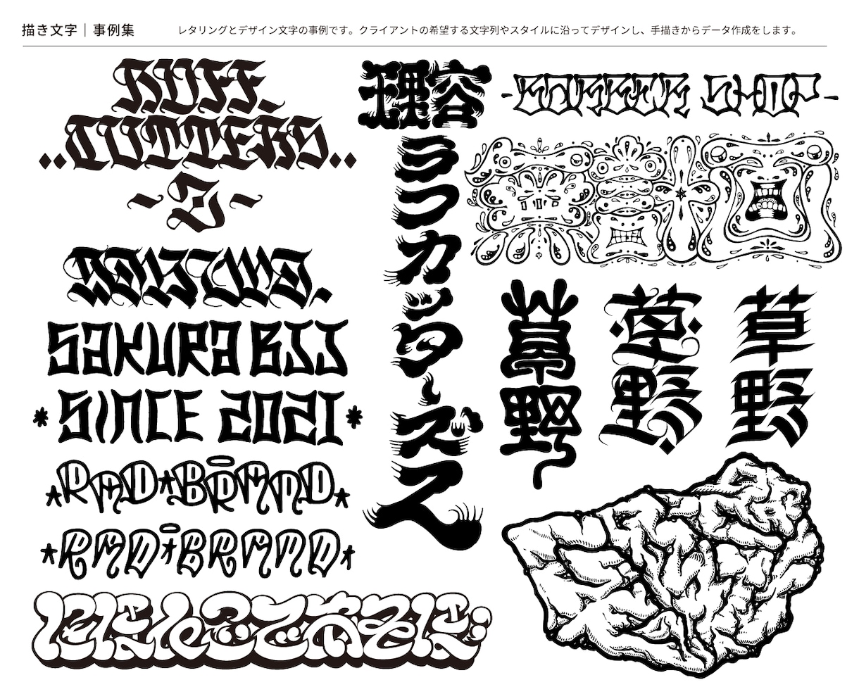 どんな文字でも重厚感あるレタリングにデザインします 存在感と個性のある文字ロゴ・レタリングを制作します！ イメージ2