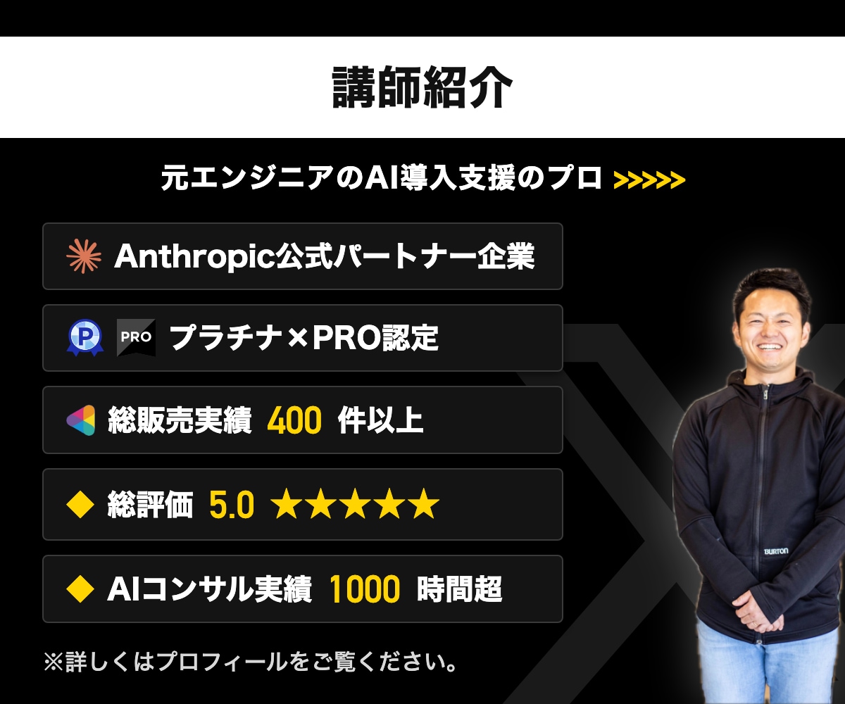 全3回】Claude×Xorスレッズ自動化教えます プロンプト提供！X or スレッズ運用を自動化する応用編 イメージ2