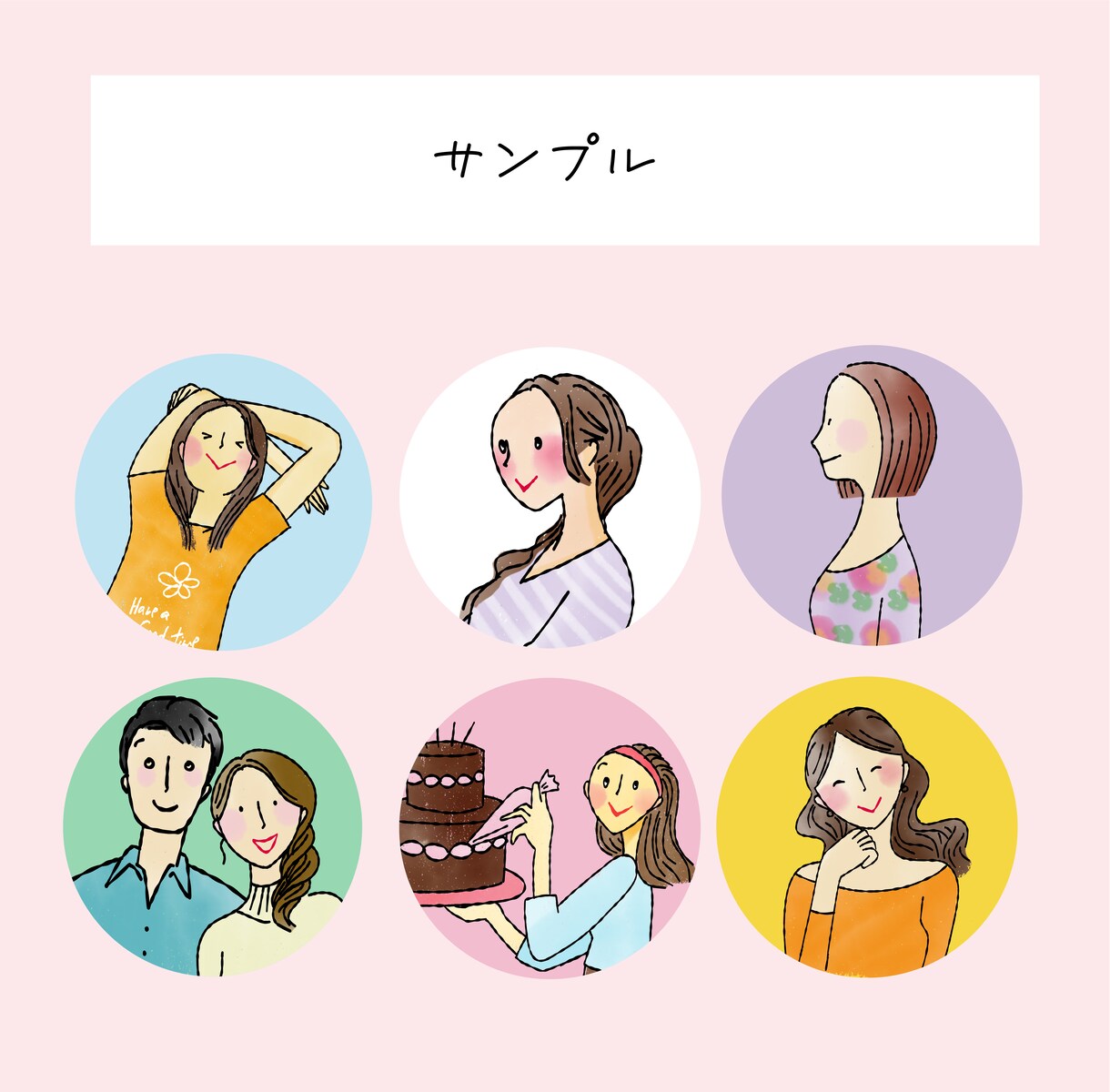 商用可◎印象アップ効果！可愛いアイコン描きます ブログ・SNSの集客UPに効果的！チャーミングなアイコンです イメージ6