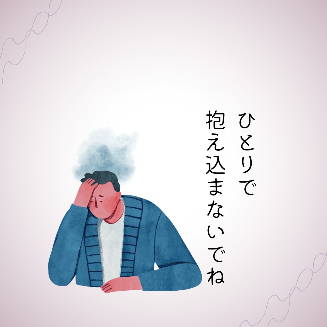 義父、義母、婿、嫁...家族の不満お聞きします 信じられない！！理解できない！！モヤモヤお聞きします!! イメージ4