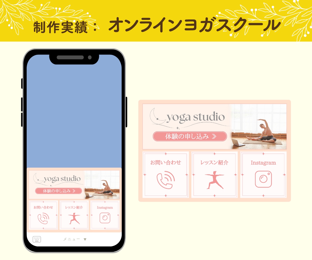 売上UP！心に届く！リッチメニュー作成いたします 5名様限定で特別価格でご案内中！ イメージ5