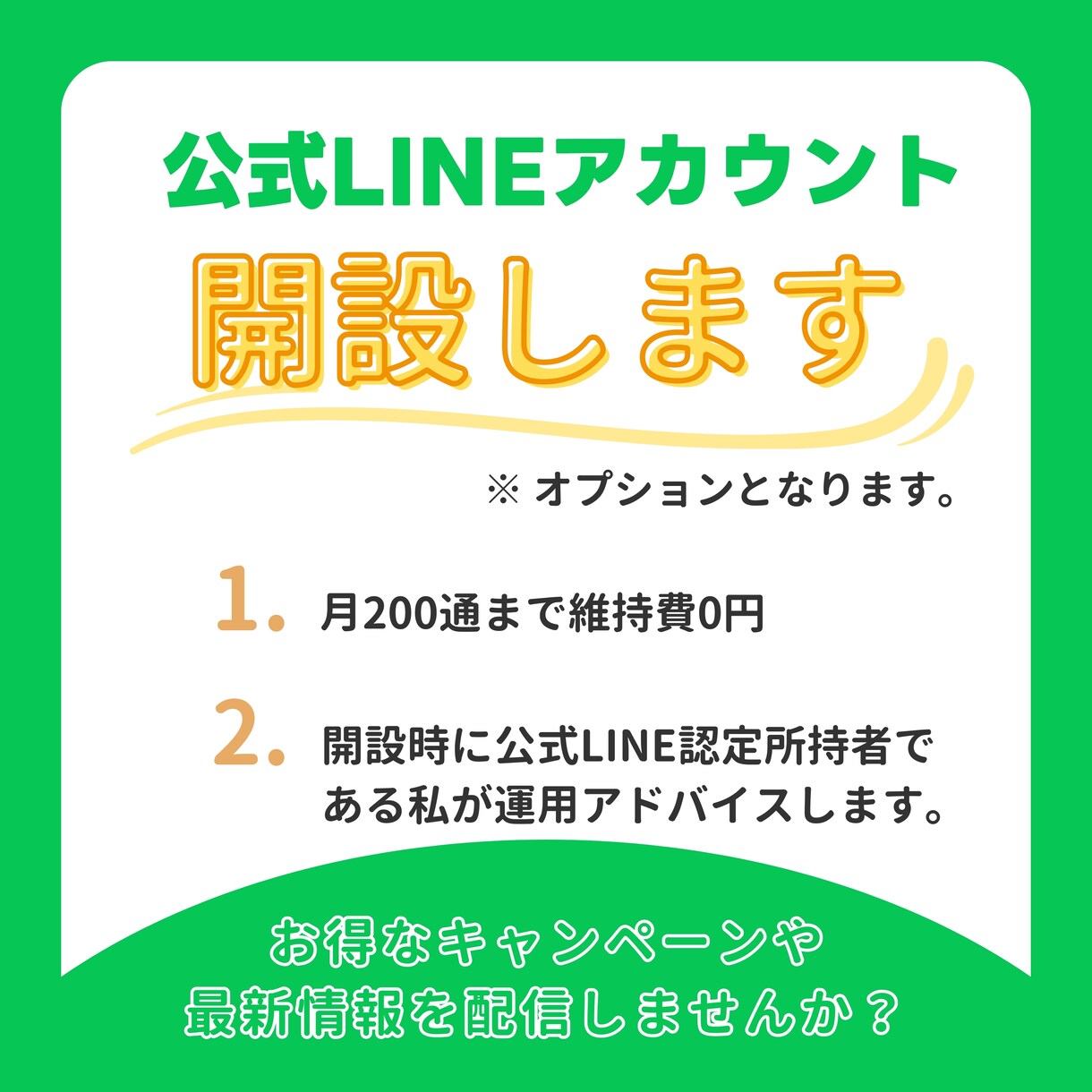 維持費０円高品質なホームページを制作します ！！ホームページが欲しいけどお金はかけられない方必見！！ イメージ3