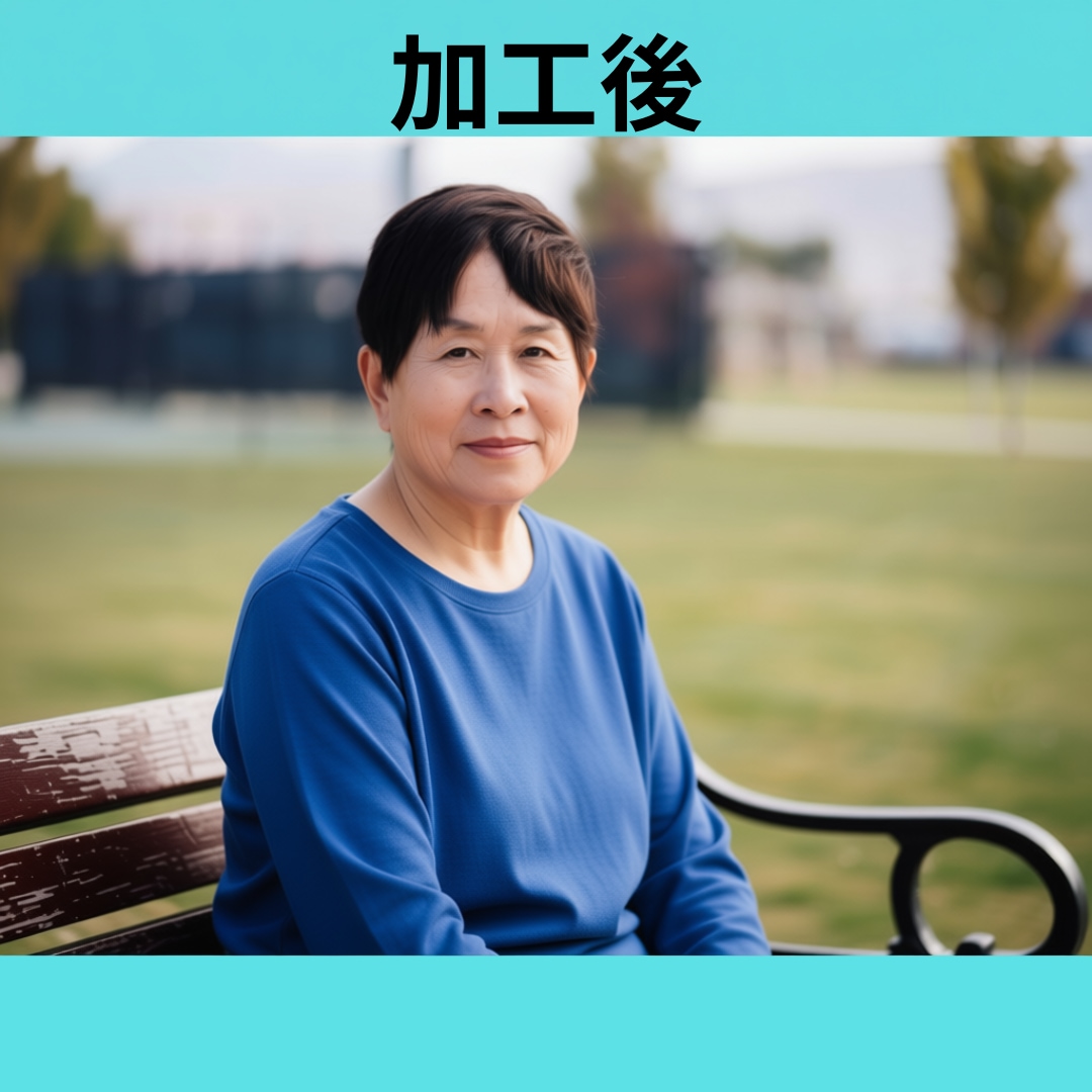 AIが実現！プロ級画像編集を格安で行います 理想を形に！AIで自然な合成写真がアートに！AI画像生成 イメージ4
