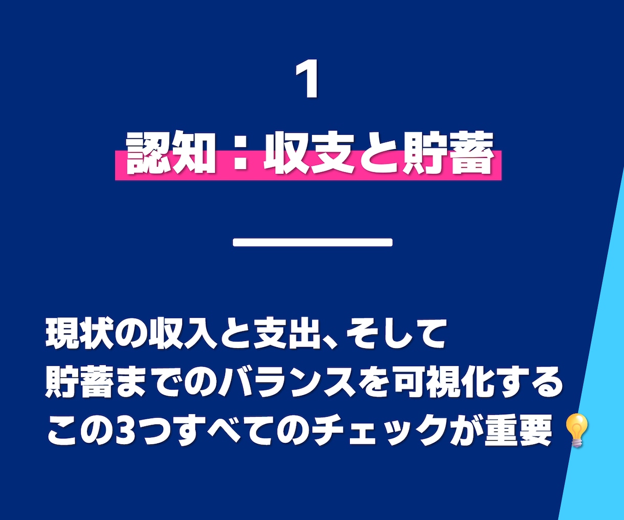 小規模事業者限定で財務チェックと改善案を提供します スモールビジネス向け！使いやすい資金繰り表も併せてご提供！ イメージ3