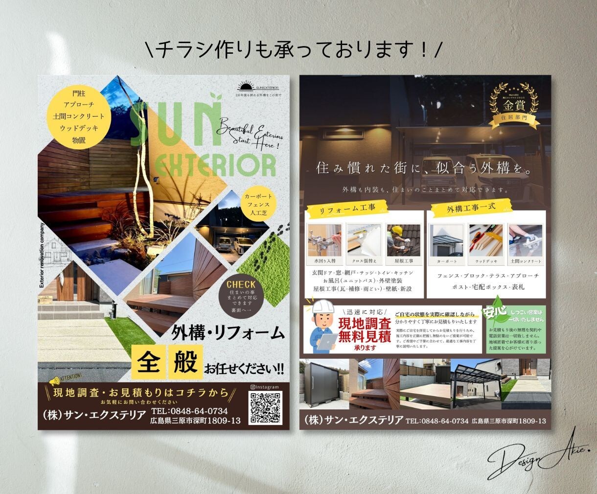 あなたのお店に合うメニュー表作成を承ります かわいくおしゃれでお客様に見やすいメニュー表を作成致します イメージ6