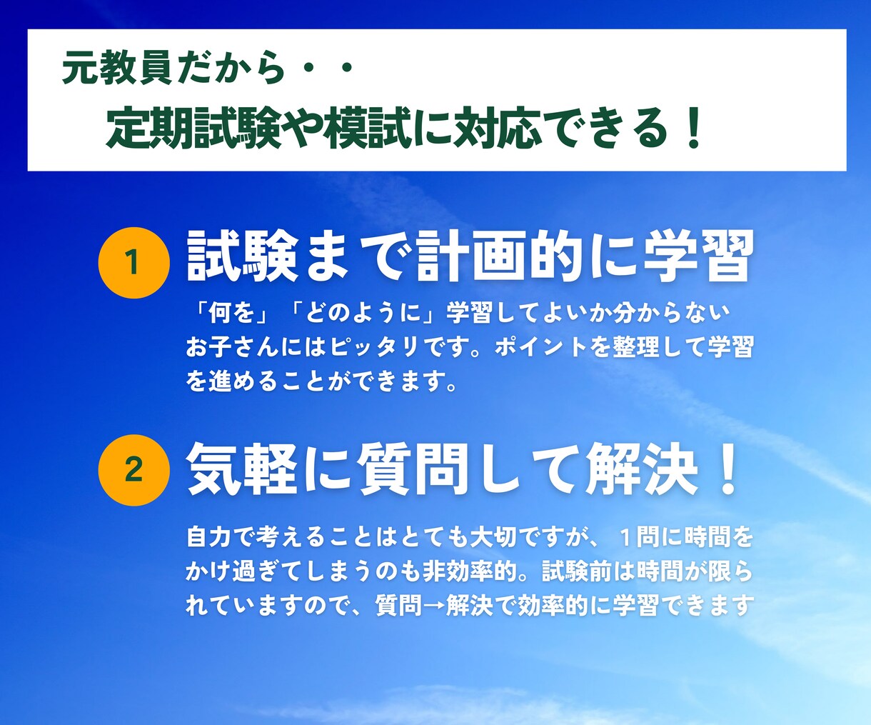 中学数学「わからない問題」の解答・解説を作成します 答えをみても分からない、教えてもらえる人がいない・・を解消！ イメージ6