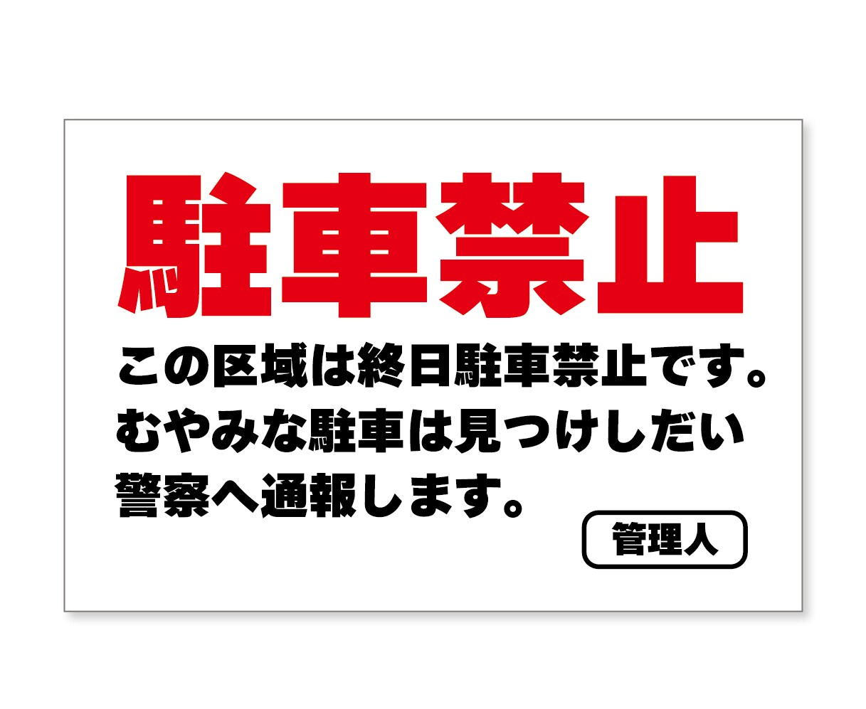 大判サイズ対応!! カッティングシールを制作します 看板・独自ロゴなどイラストにも対応!! 短辺最長55cm可! イメージ9