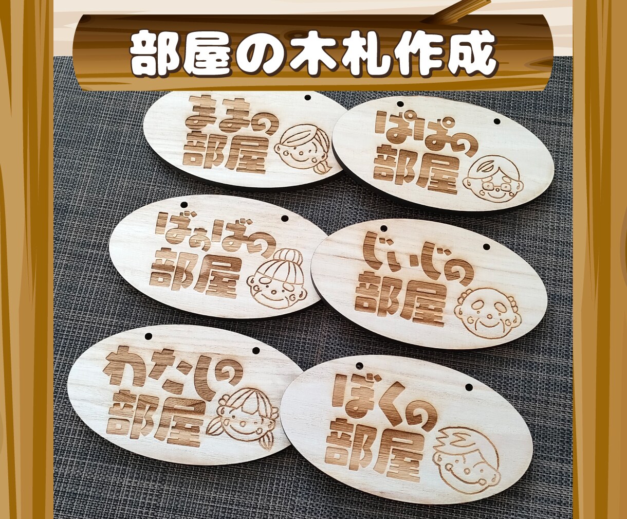 オリジナル動物イラスト！ペット名札作ります 木材彫刻なので優しく温もりのある仕上がりです。 イメージ5