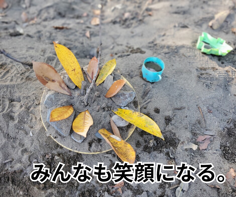 心を学ぶ２児のママが、子育てのお話なんでも聴きます ちょっとしたすきま時間に、話してスッキリさせましょ♪ イメージ3