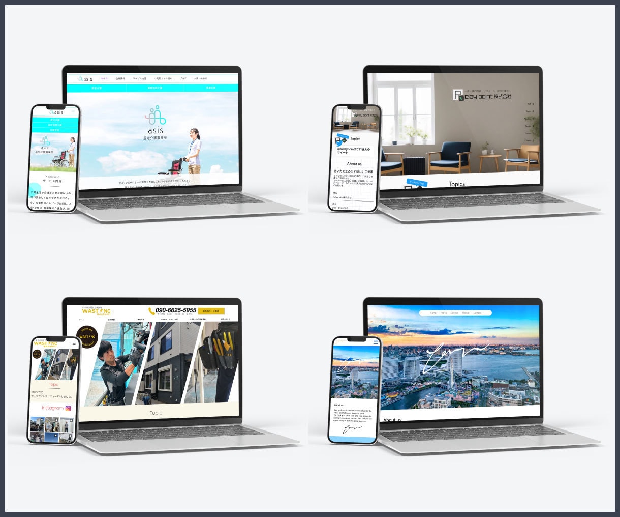 デザイン会社が高品質なホームページを作ります 【事業の魅力がしっかり伝わるサイト】をプロのデザイナーが制作 イメージ2