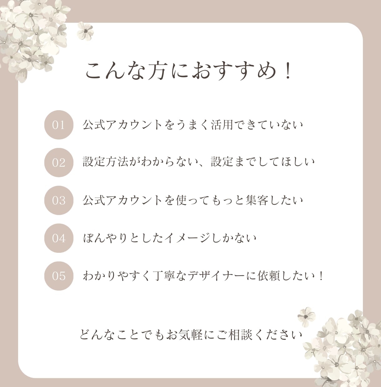 女性らしい♡おしゃれLINEリッチメニュー作ります 美容サロン・ジム・美容室・飲食店・塾など!デザインお任せOK イメージ2