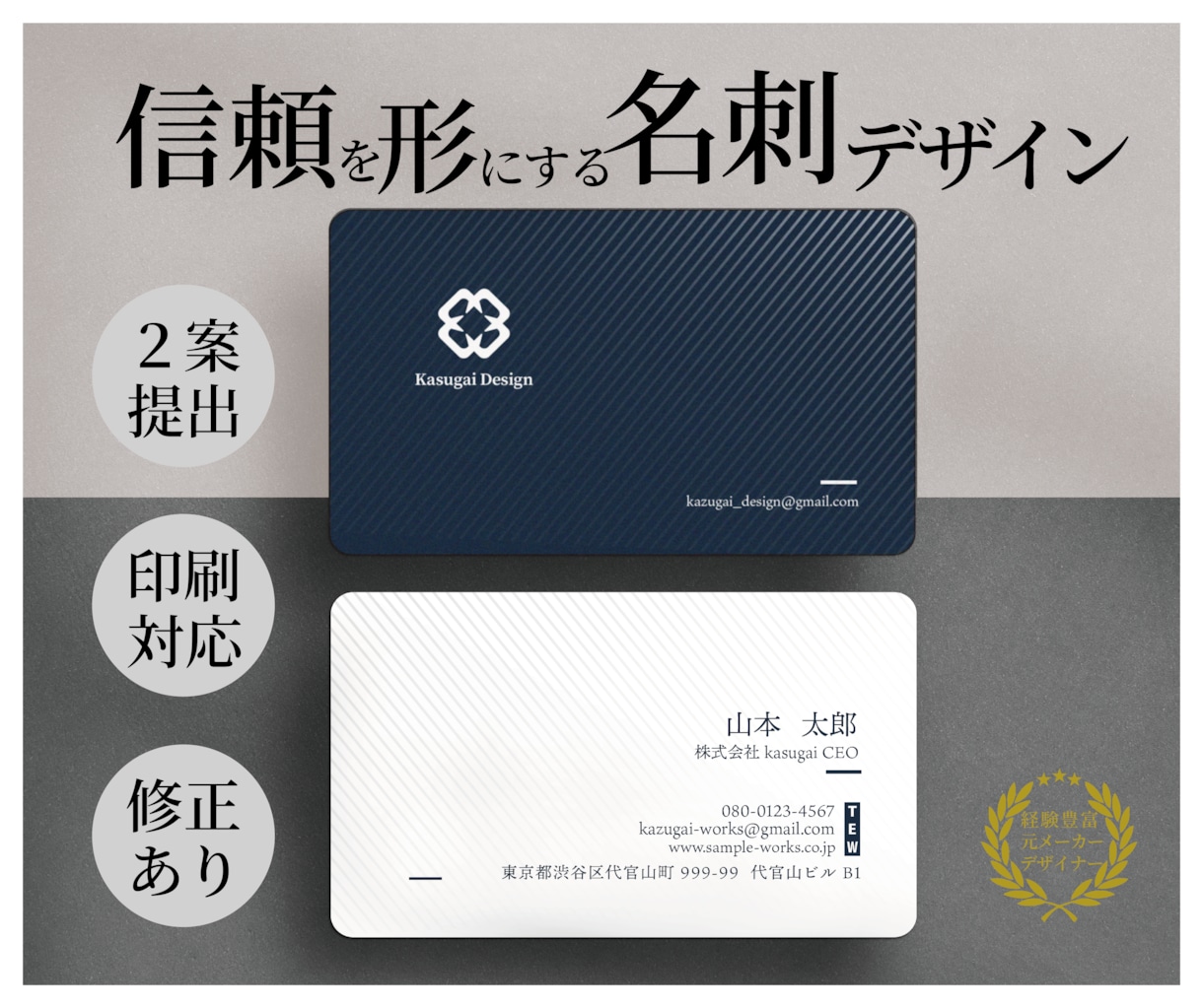 印刷対応可！信頼感ある名刺をお作りします 【実績10件まで】の特別価格！経験豊富なプロが作成！ イメージ1