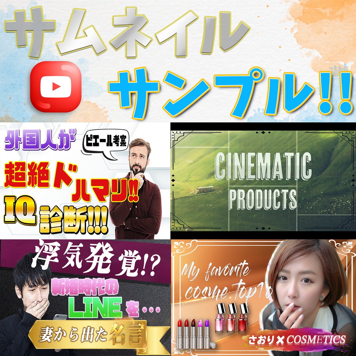 ジャンル問わず、ご希望に沿った動画編集します 全般的な動画編集、加工、画像編集、サウンドの作業を行います。 イメージ2
