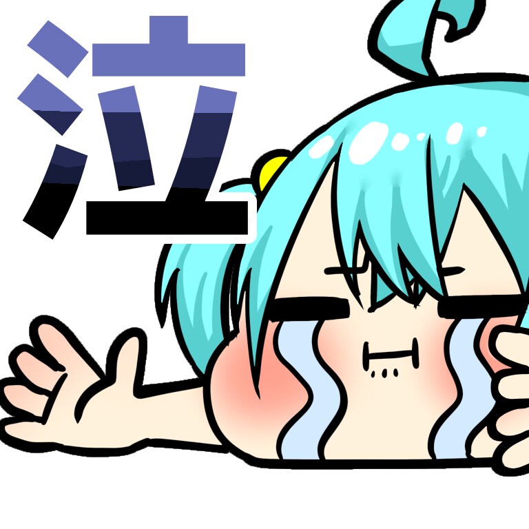 お得！配信・ライン用スタンプ３点セット作成します 商用利用可能！ツイッチ・ラインなどでつかえるスタンプ３点！ イメージ3