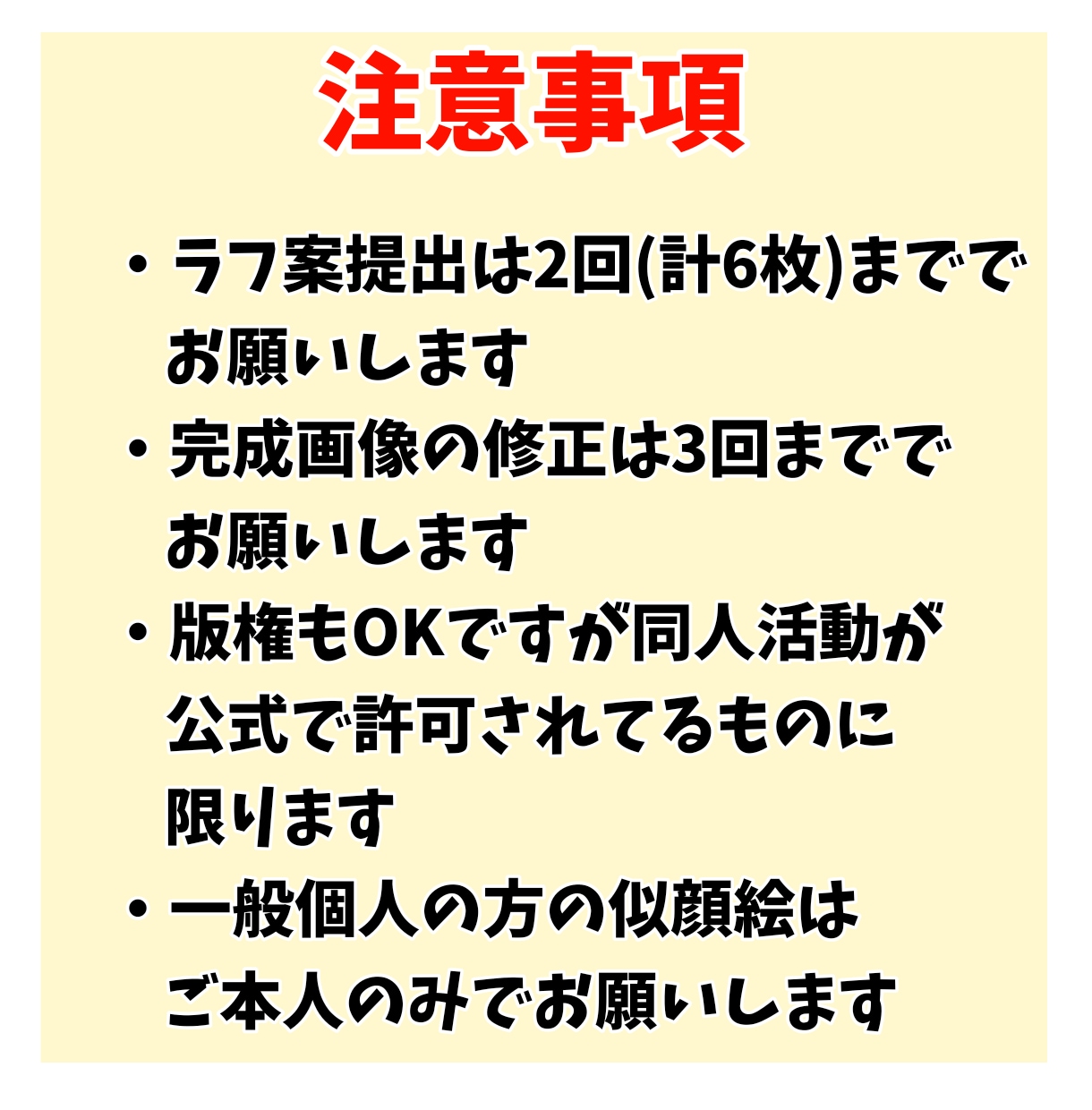 SNS、動画やゲームの立ち絵に使える絵を描きます 可愛い絵柄で老若男女、獣人や異型頭にマスコットキャラもOK イメージ4