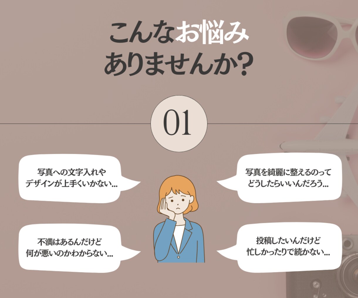 旅行アカの中の人がインスタ【運用代行】いたします ログインなし！写真を綺麗に整えて良さがより伝わる投稿へ！ イメージ2