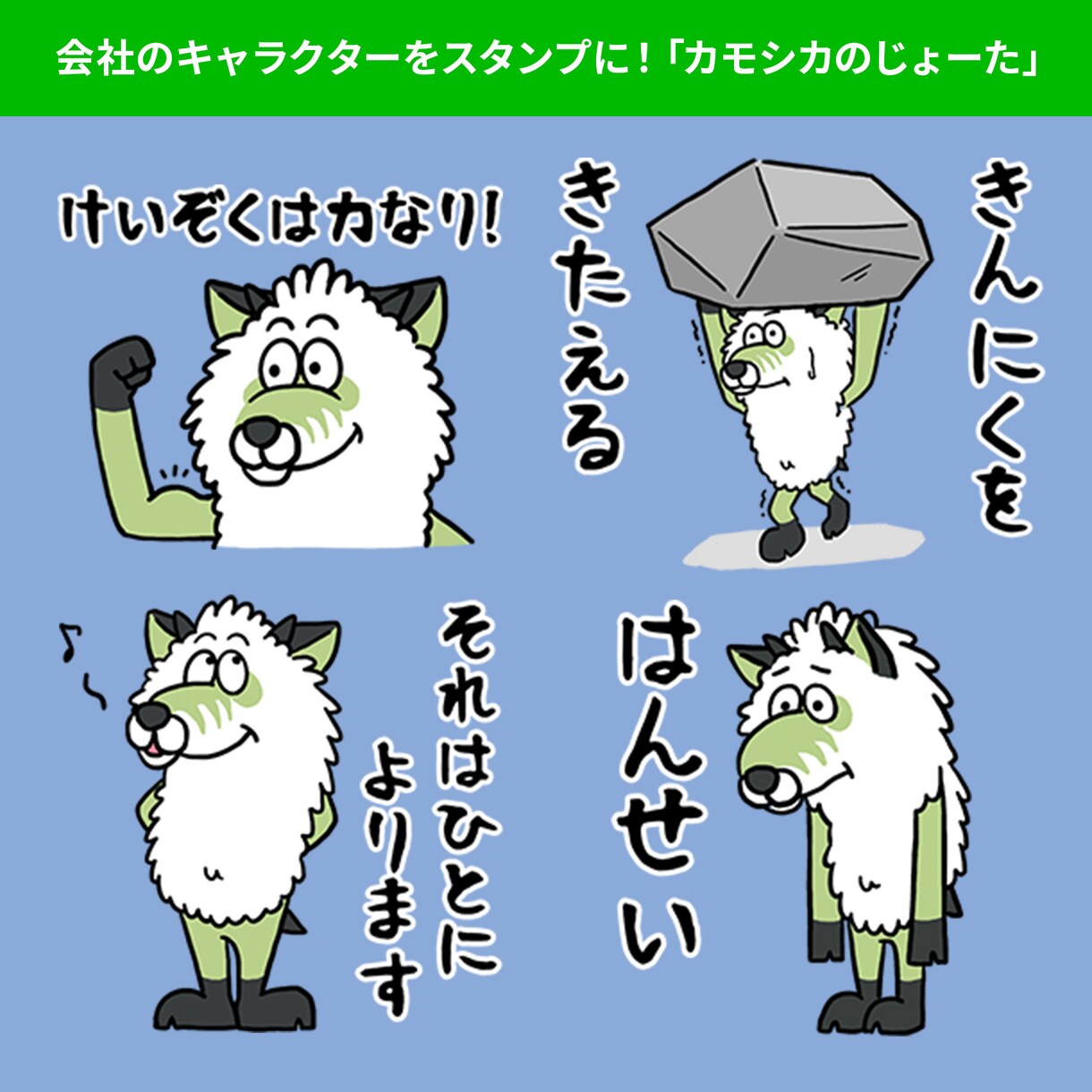 お好みのオリジナルLINEスタンプお作りします 動物、ゆるキャラ、人物など◎商用利用もOK！ イメージ7