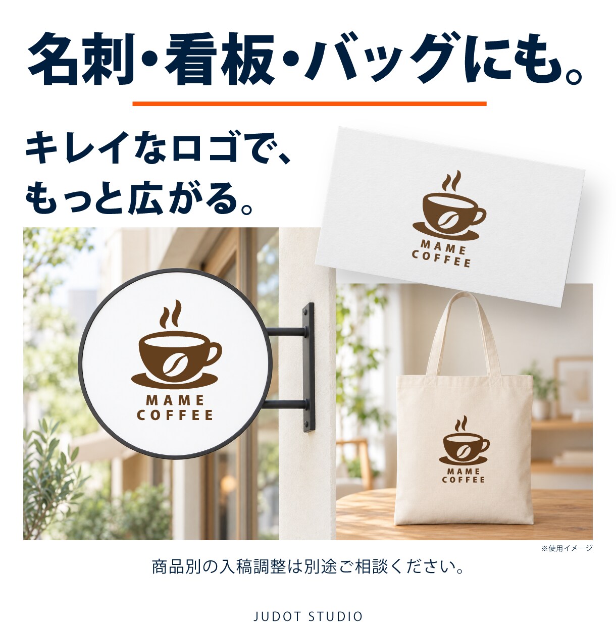 ロゴや画像をトレースしてAIデータにします 画像しかないロゴを、拡大・編集できるデータに イメージ6