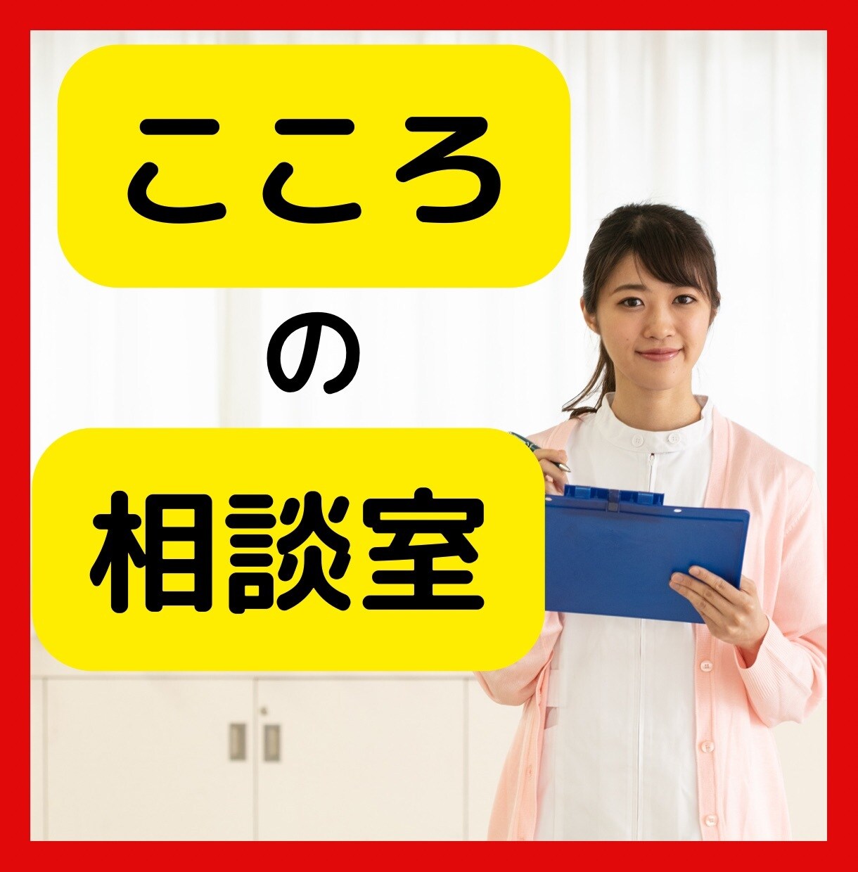 婚外恋愛の色々、とことん聴きます 幸せの道一緒にみつけていきましょう イメージ5
