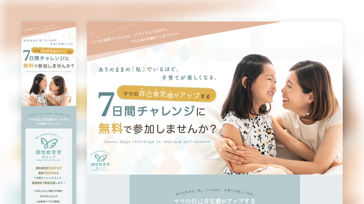 フリーランス向けのホームページを制作します STUDIOで、"選ばれる"ためのWebサイトを作成します イメージ8