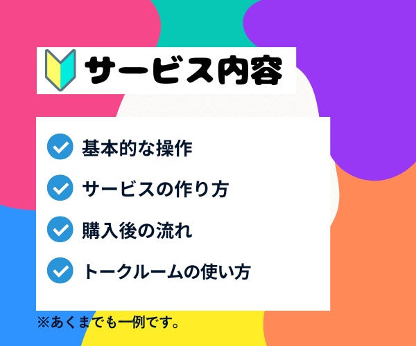 悩み相談専門｜ビデチャでココナラのコンサルします 画面共有しながら具体的に✨お悩み/トラブル/アイデア出し イメージ2