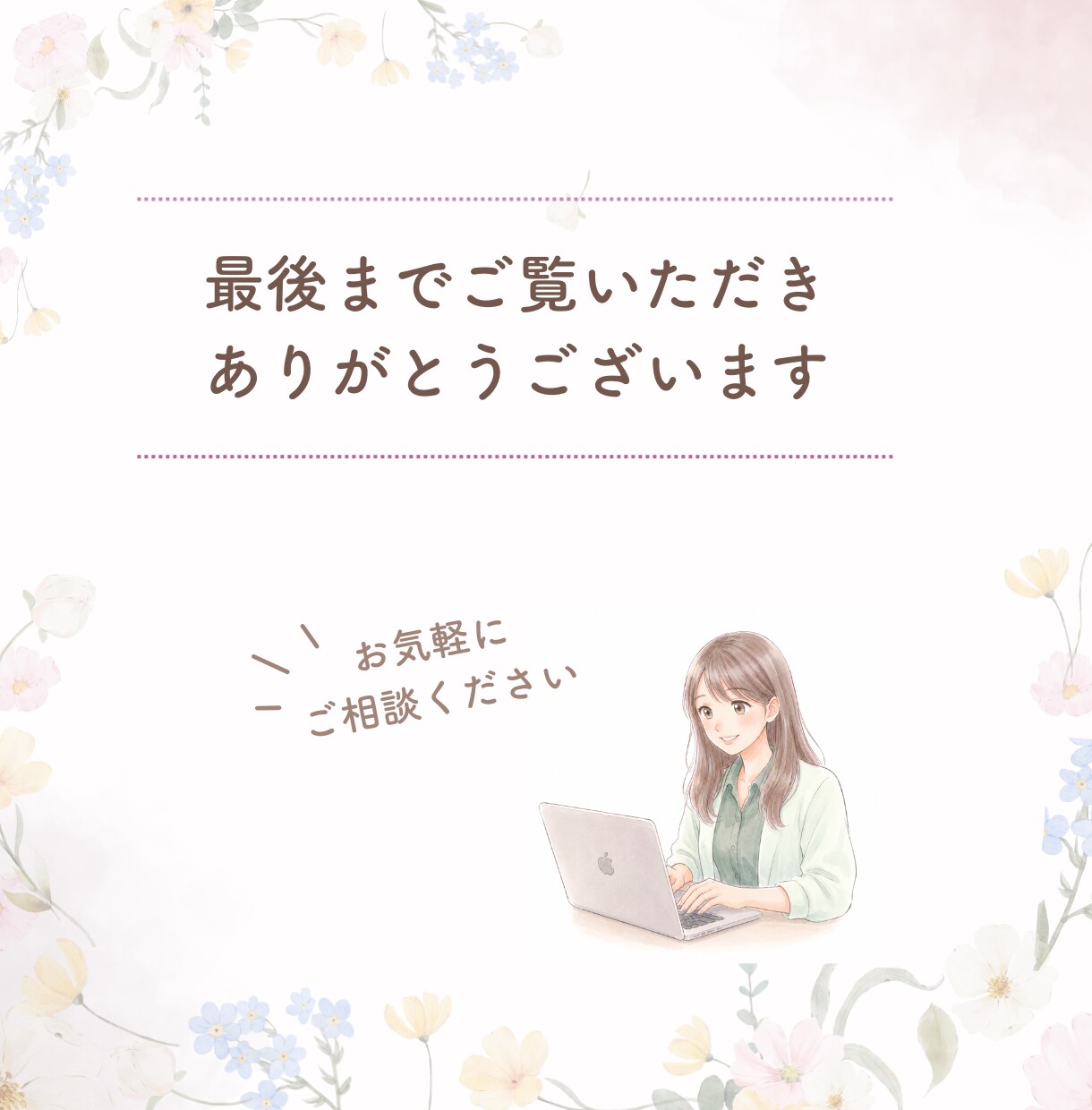 Instagramフィード投稿画像作成します 見やすく、読みたくなる画像を作成します イメージ5