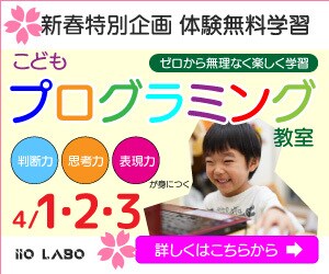 伝わりやすく、お客様を呼べるバナーを制作いたします クリックしてもらうための秘訣がつまったデザインです イメージ8