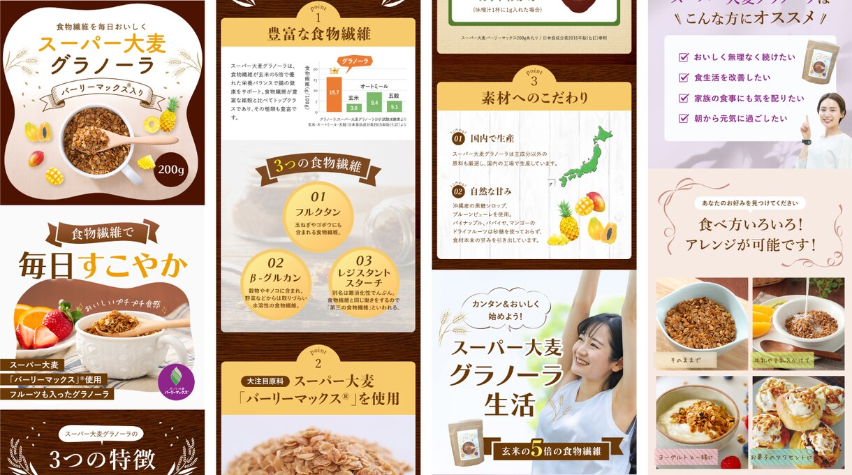 女性向けにおすすめ！商品ページをデザインします 自社サイト、ショッピングサイト等のLPを制作します イメージ4