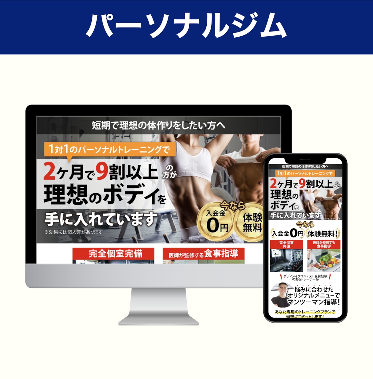 問合せを最大化させるランディングページ制作します 【納品後6ヶ月間無料修正】原稿サポートあり イメージ6