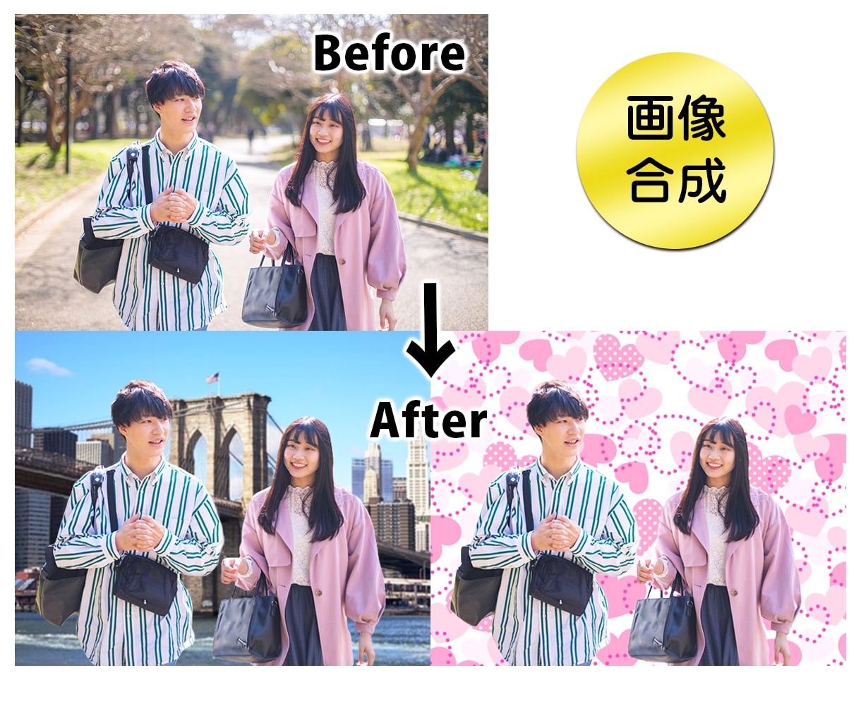即日納品！写真の切り抜き・合成します 現役プロが格安でアプリで出来ないハイクオリティに加工！ イメージ3
