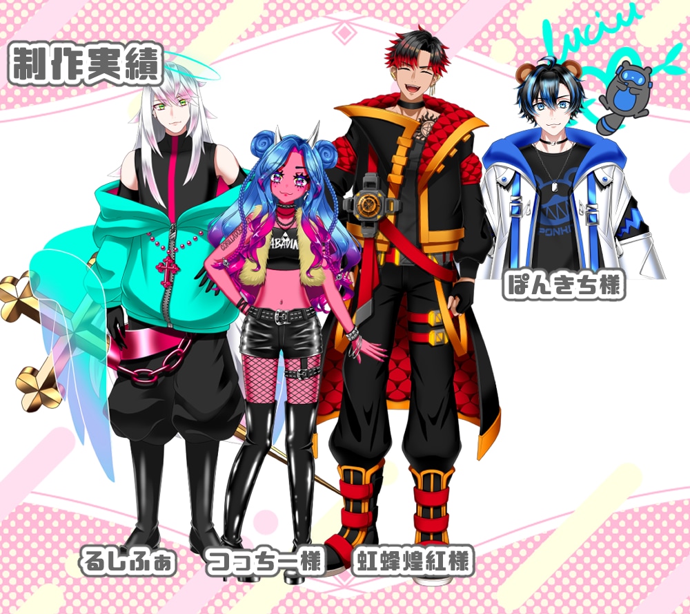 Vtuber向けLive2Dモデルを制作します イラスト制作・モデリング・VTS導入サポートまでを一括で★ イメージ7