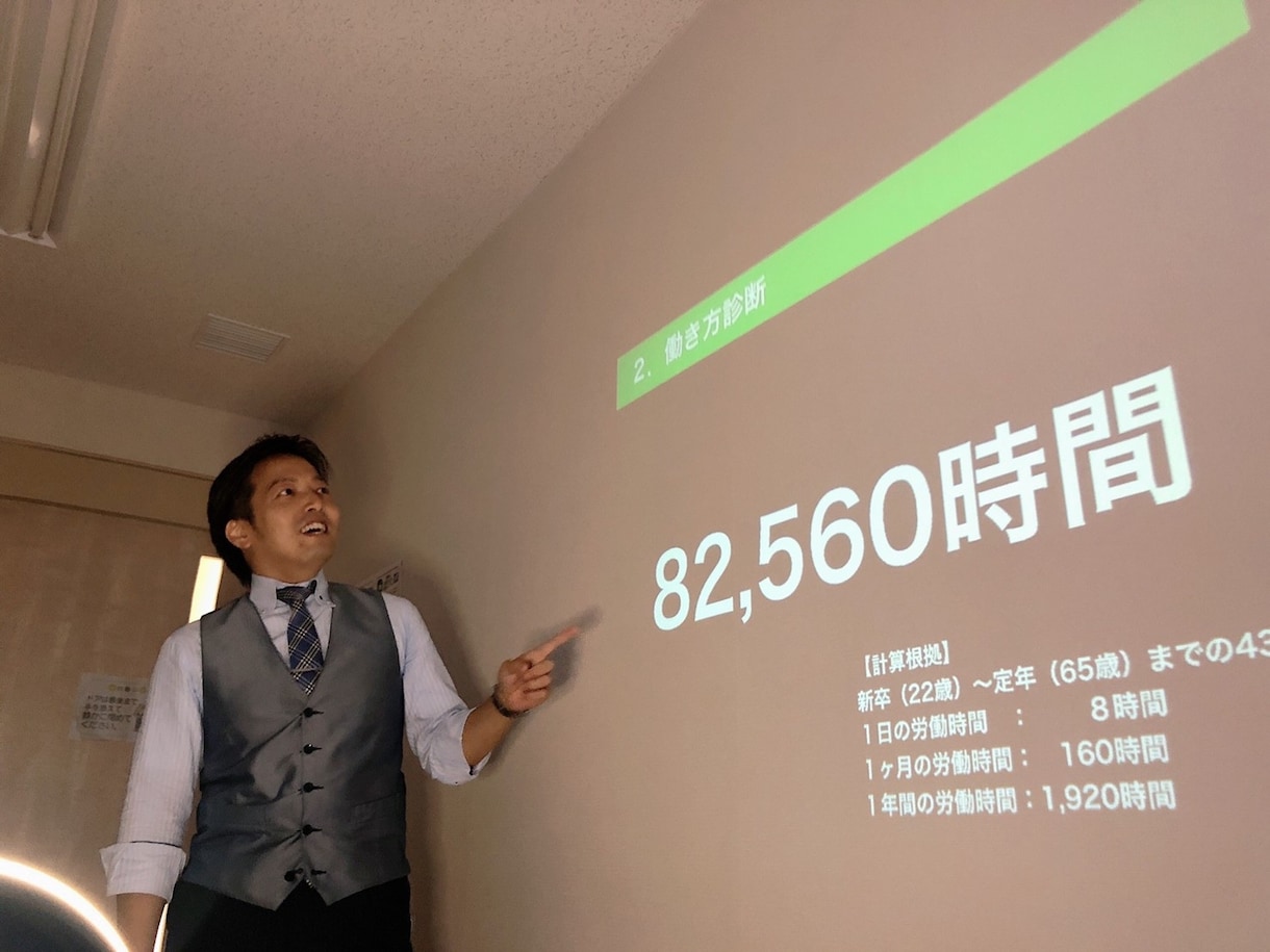 これで変わる！職場コミュニケーション術♬を教えます 仕事の成果の９割は「コミュニケーション」で決まります！ イメージ2
